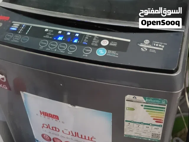 غساله ملابس اتوماتيك