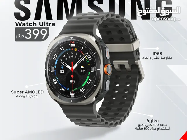 Samsung Watch Ultra ساعة سامسونج الترا سامسونج واتش الترا