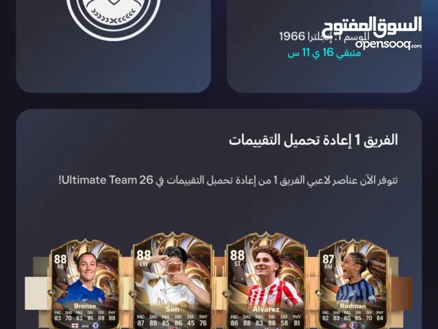 Fc 26 coins for sale