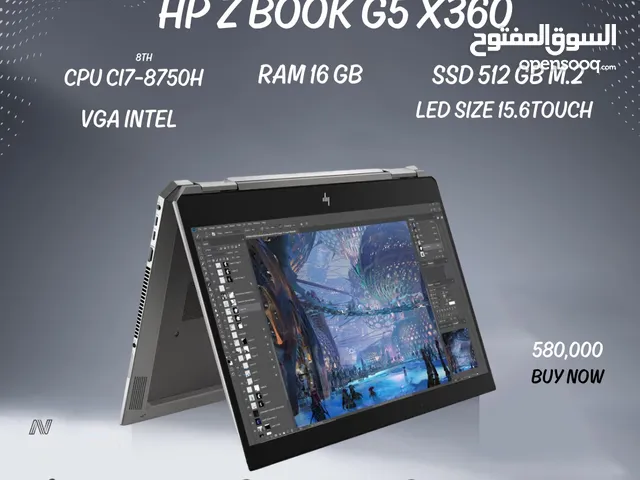 لابتوب مستخدم اوربي hp zbook x360