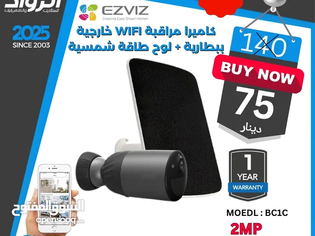 كاميرا مراقبة خارجية EZVIZ BC1C لاسلكية 2 ميجابكسل  تعمل بالواي فاي مع لوح شمسي