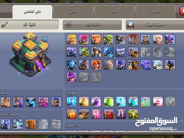 للبيع حساب كلاش تاون 14ماكس