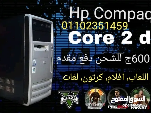 اتش بي كومباك