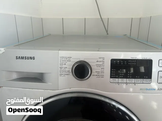 غسالة سامسونج 8 كيلو