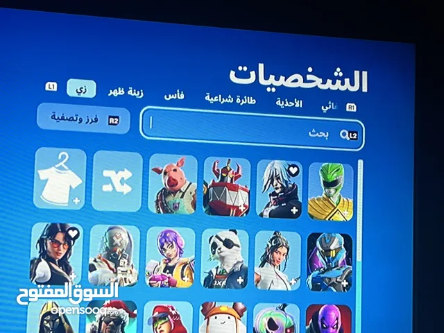 Fortnite Accounts and Characters for Sale in Northern Governorate