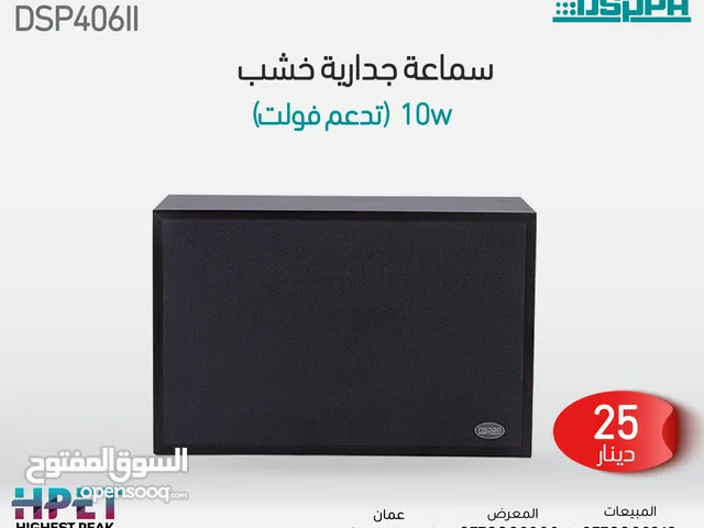 Sound Systems for sale in Amman