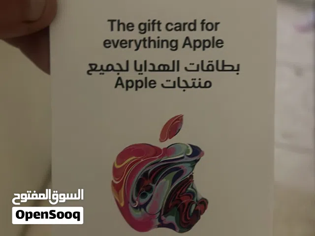 بيع بطاقه هدايه ابل قيمتها 1000 درهم بسعر 800 درهم لظروف خاصة لدى 5 كروت
