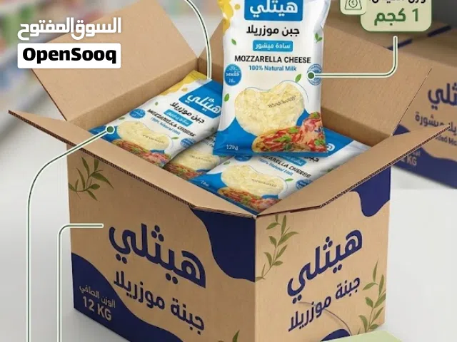 منتجات غذائيه بالجمله   wholesale food products