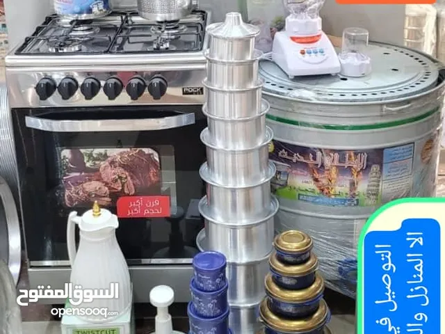 ادوات منزلية