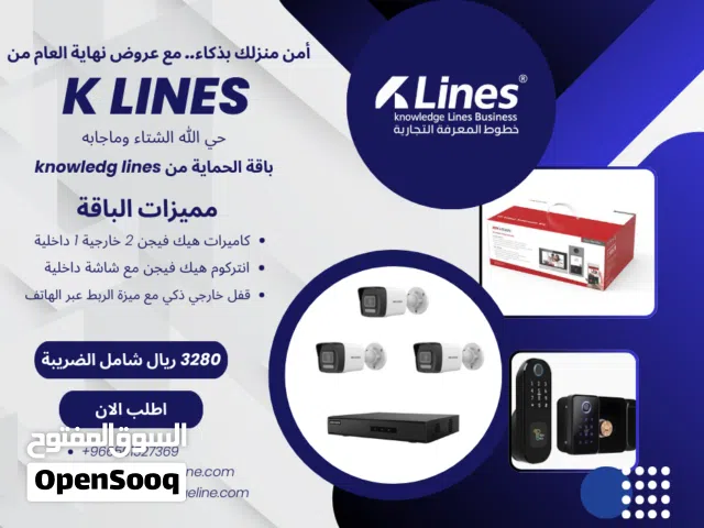 عرض جبار: بكج حماية ذكي (3 كاميرات 4K + انتركوم + قفل بصمة) ماركة هيك فيجن