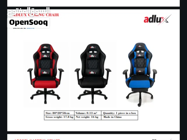 gaming chair