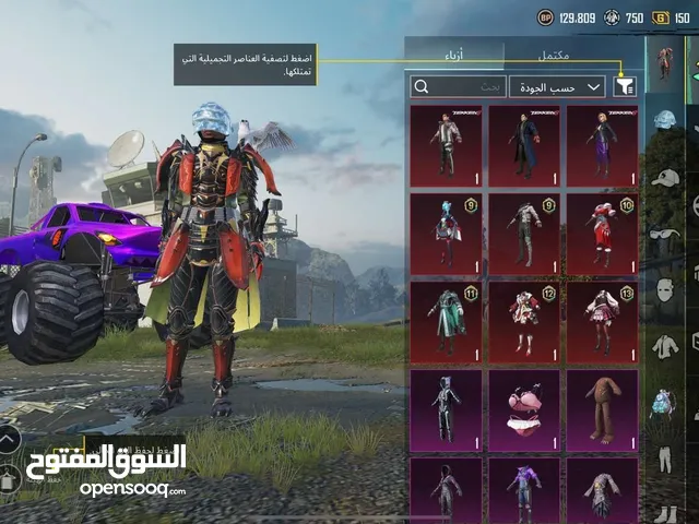 الحساب ليفل 75-45مثك -11سلاح يتطور منهم الامفور الثلجي تاثير ضرر