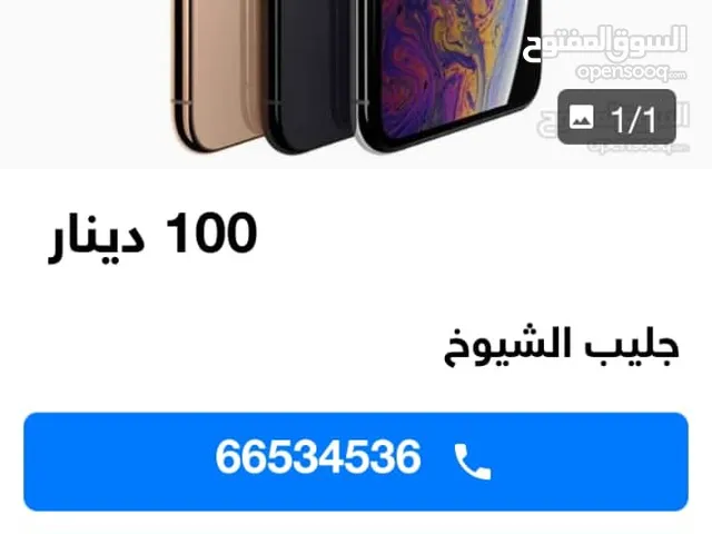 Apple iPhone X 256 GB in Farwaniya