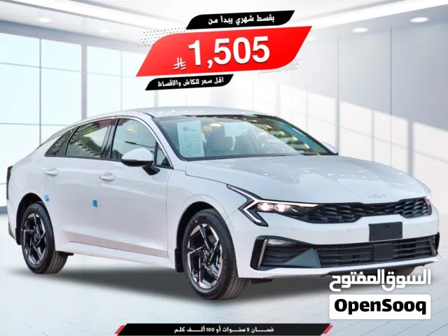 2026 كيا K5 Standard