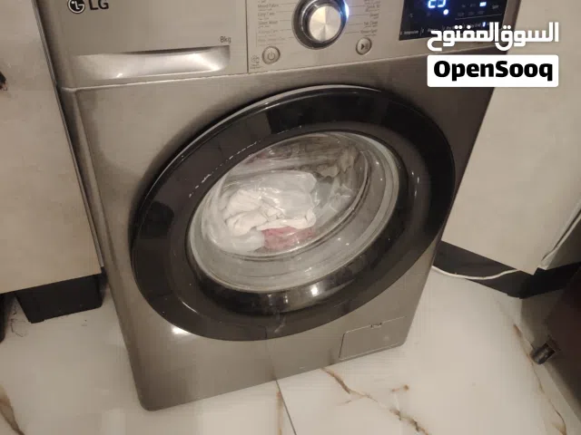 فني صيانة غسالات LG متنقل داخل طرابلس