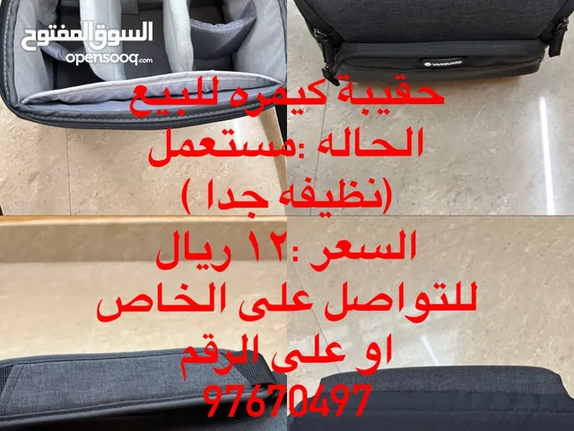 Camera Bag Accessories and equipment in Al Dakhiliya