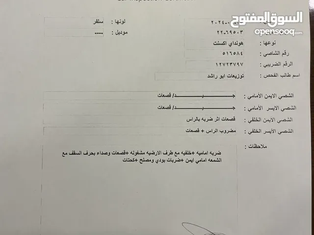 Used Hyundai Accent in Irbid