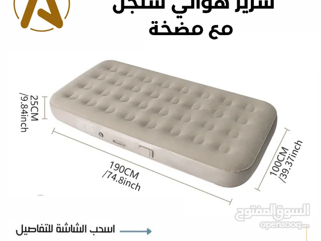سرير شخص واحد مع مضخة