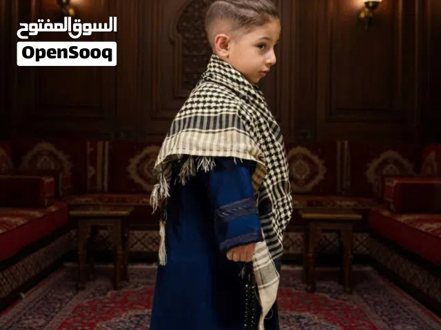 Boys Other in Baghdad