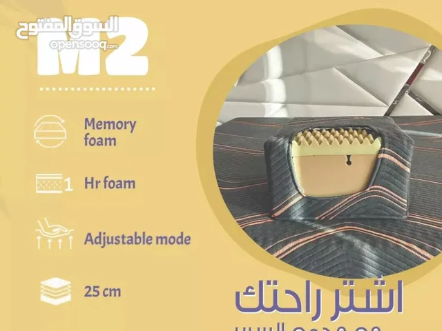ماترس طبي m2 من مجمع السرير