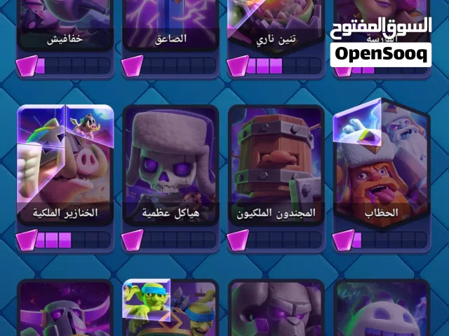 كلاش رويل بي 5100 الماسه ومميزات مرتبه بسعر 50 بس