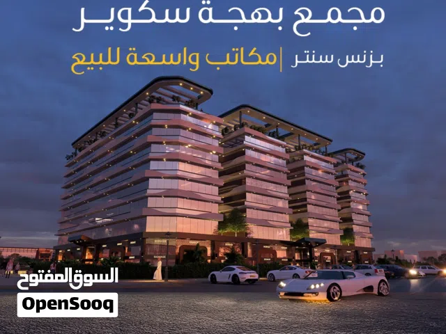 مكتب للبيع بإطلالة بانورامية ومرافق متكاملة - بوشر