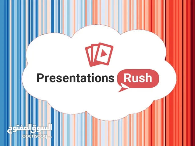 تصميم احترافي برزنتيشن بوربوينت presentation PowerPoint عرض تقديمي