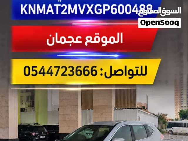 Used Nissan Altima in Ajman