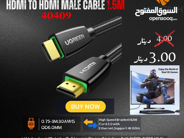 UGREEN HDMI TO HDMI MALE CABLE 1.5M - كيبل