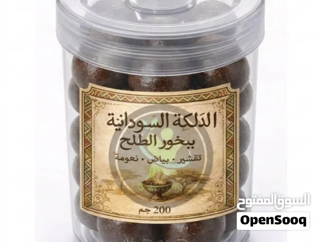 الدلكة السودانيه الاصليه سر البياض والنعومه والاشراقه الطبيعيه