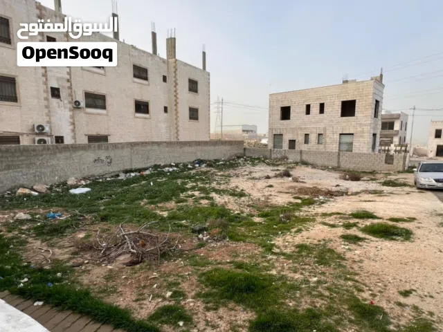 مطلوب شراء اراضي تجاري سكني للشراء