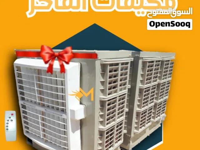 مكيفات الفاخر 6 ألف ثابت