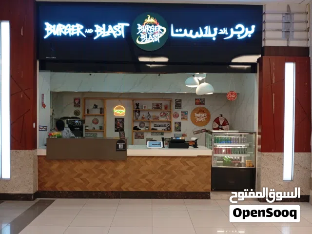 مطعم غورميه برجر للبيع