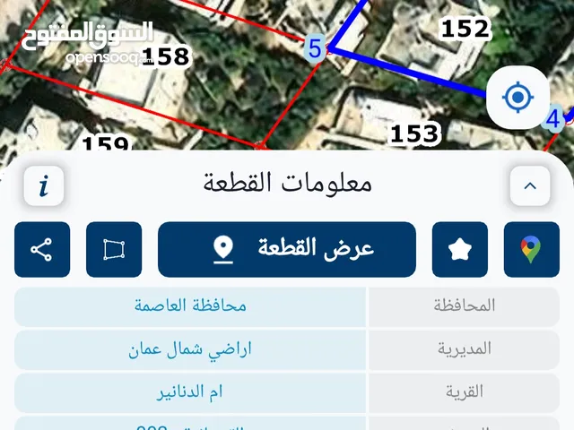 فيلا للبيع في ام الدنانير على شارعين طابقين