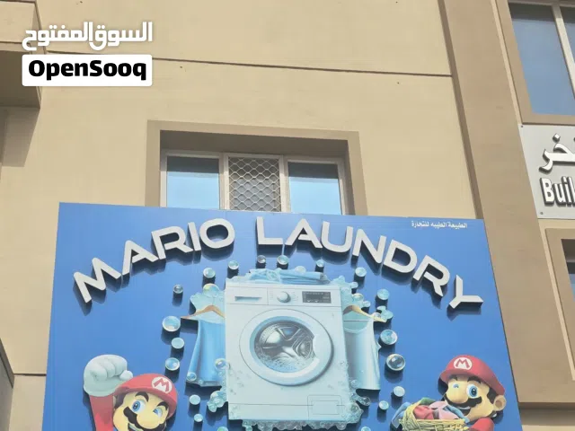 ( لوحة فقط ) لوحة محل غسيل ملابس  2,5×3 متر تقريباً  إقرأ الوصف جيداً قبل التواصل
