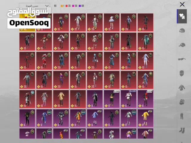 Pubg Accounts and Characters for Sale in Southern Governorate