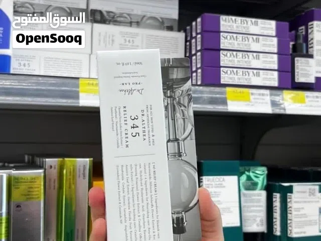 كريم 345من دكتور الثياءللبشره الدهنيه