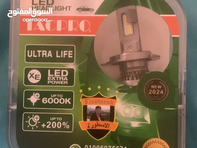 ليد تاج برو H4 واطي وعالي