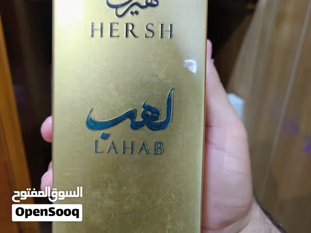 عطر هيرش لهب جديد اقرو الوصف