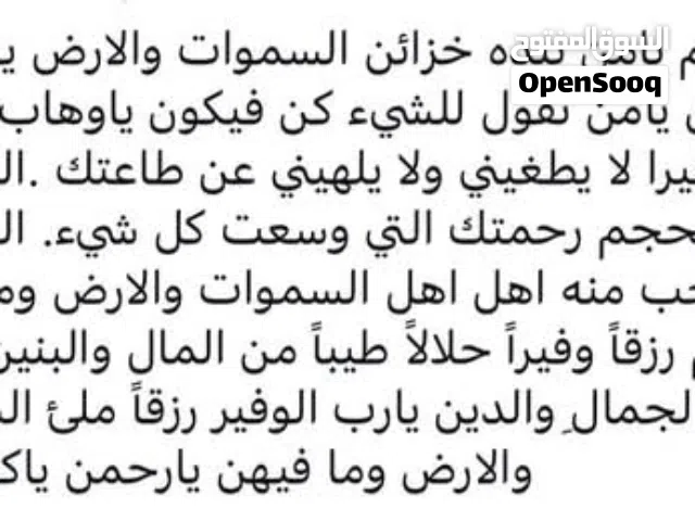 200 m2 3 Bedrooms Apartments for Sale in Cairo Maadi