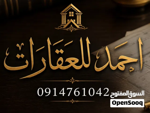 هنقر للايجار في تاجوراء جزيرة اسبان