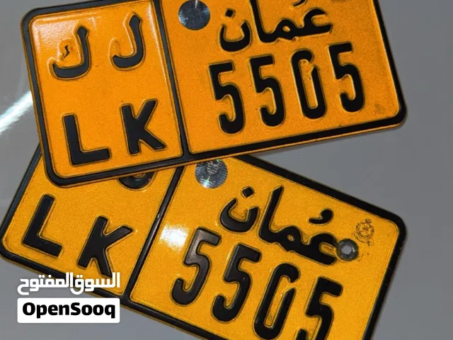 رقم دراجه ناريه