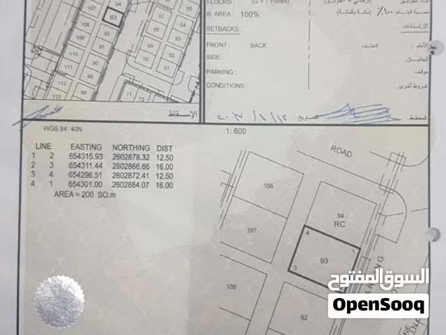 Residential Land for Sale in Muscat Amerat