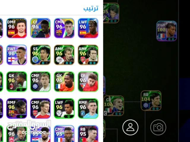 حساب بيس قديم صرلو سنه