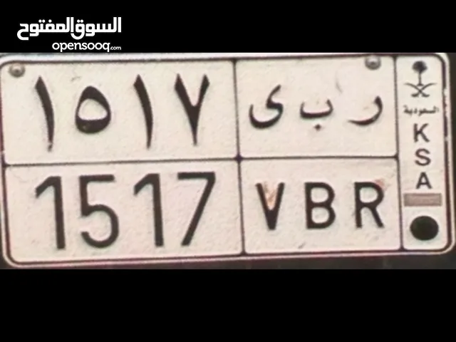 لوحة مميزه للبيع ربي 1517