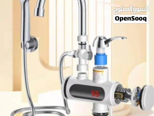 *الحصري وصل مضاد البرد الخارق  *حنفي سخان ماء فوري كهرباء مع الدش يعمل بنضامين (حار _ بارد)*