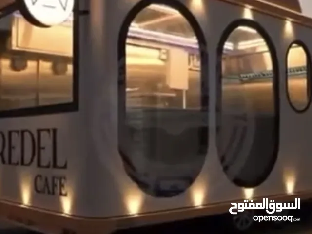 إبدأ مشروعك المتنقل