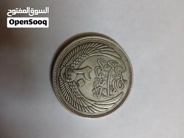 عملات معدنيه قديمه