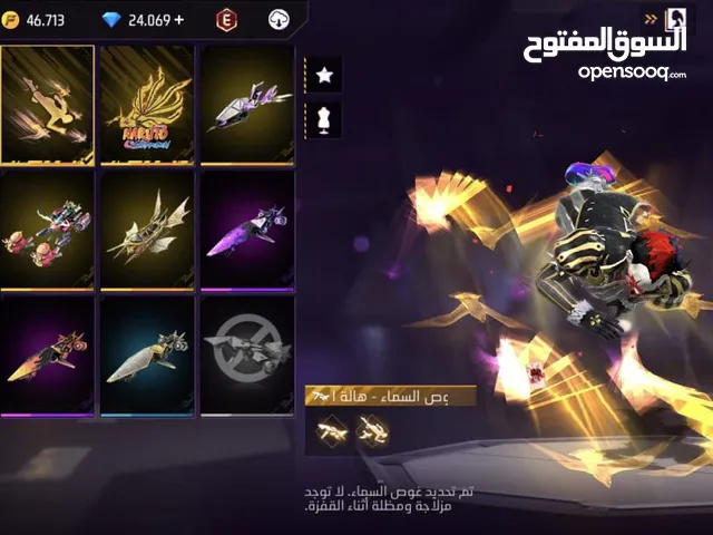 حساب فري فاير قديم ومشحون كلش