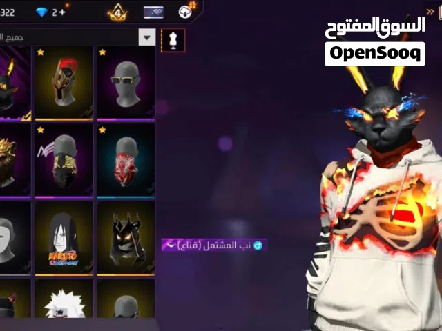 حساب فري فاير